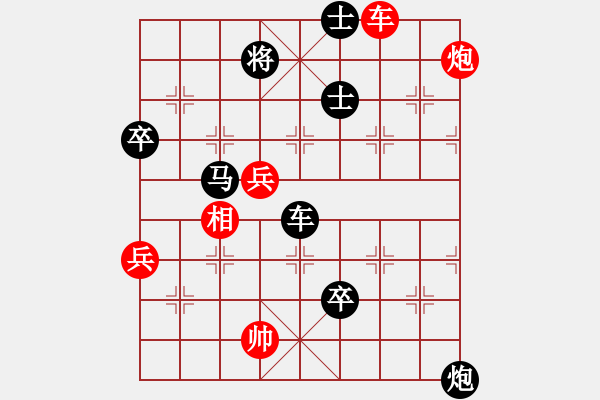 象棋棋譜圖片：海岸蛟龍先負(fù)海岸西毒.XQF - 步數(shù)：94 