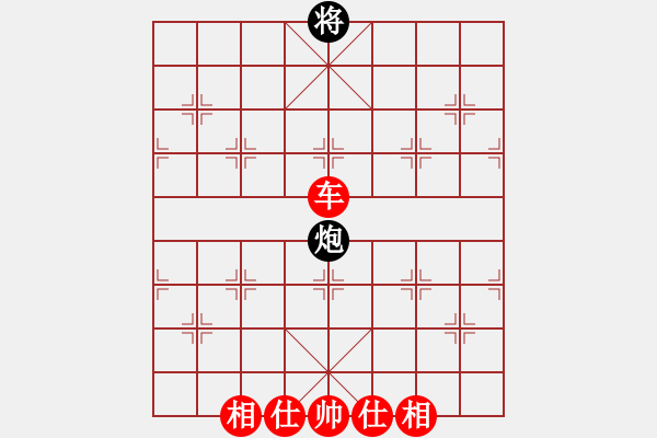 象棋棋譜圖片：頓挫，聲東擊西 - 步數(shù)：0 