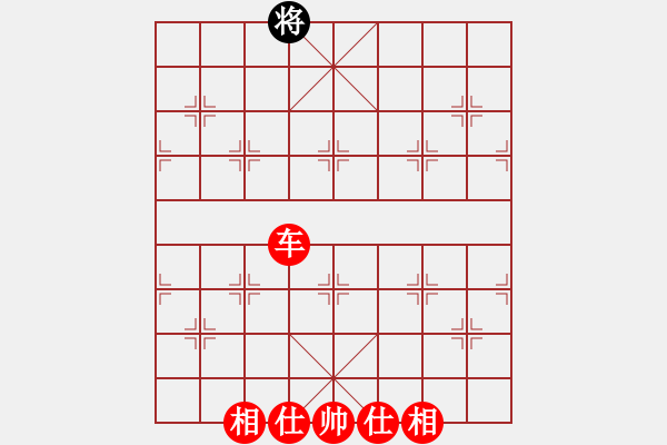 象棋棋譜圖片：頓挫，聲東擊西 - 步數(shù)：3 