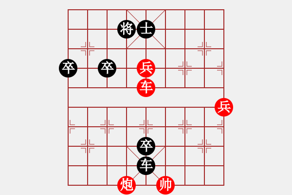 象棋棋譜圖片：肖春堂大師(2段)-勝-balinh(5段) - 步數(shù)：100 