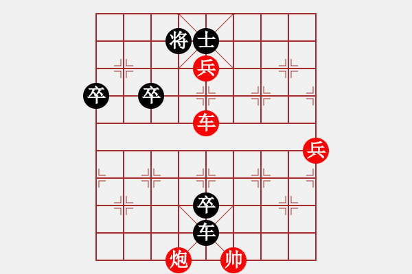 象棋棋譜圖片：肖春堂大師(2段)-勝-balinh(5段) - 步數(shù)：101 