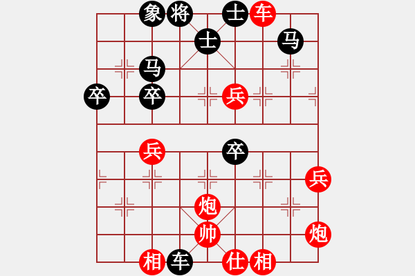 象棋棋譜圖片：肖春堂大師(2段)-勝-balinh(5段) - 步數(shù)：50 