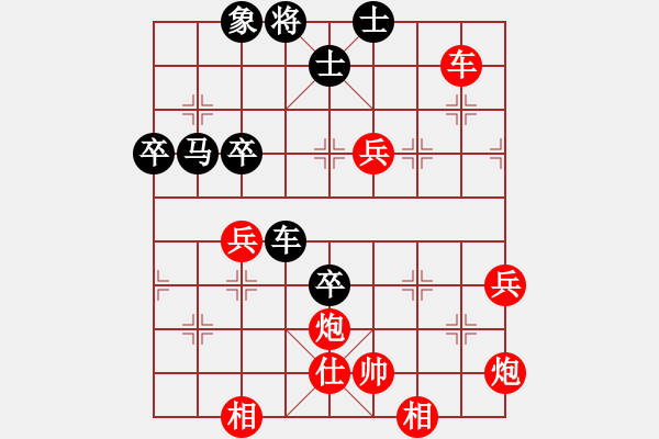 象棋棋譜圖片：肖春堂大師(2段)-勝-balinh(5段) - 步數(shù)：60 