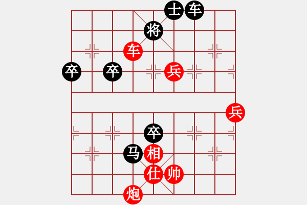 象棋棋譜圖片：肖春堂大師(2段)-勝-balinh(5段) - 步數(shù)：90 