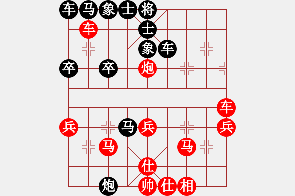 象棋棋譜圖片：尋風(fēng)小鳥 負(fù) 網(wǎng)洋捕撈 - 步數(shù)：30 