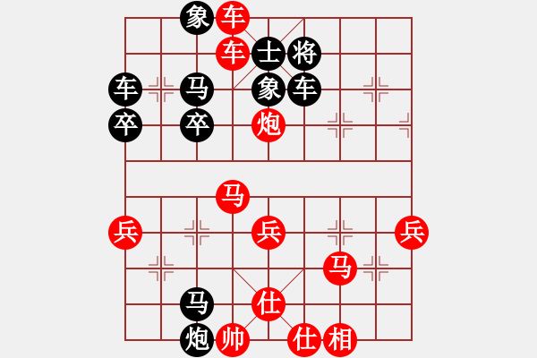 象棋棋譜圖片：尋風(fēng)小鳥 負(fù) 網(wǎng)洋捕撈 - 步數(shù)：40 