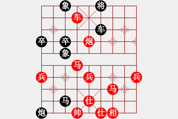 象棋棋譜圖片：尋風(fēng)小鳥 負(fù) 網(wǎng)洋捕撈 - 步數(shù)：50 