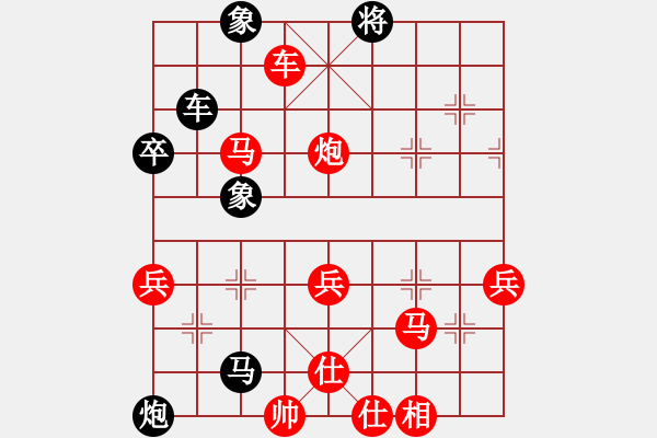 象棋棋譜圖片：尋風(fēng)小鳥 負(fù) 網(wǎng)洋捕撈 - 步數(shù)：52 