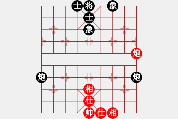 象棋棋譜圖片：樂逍遙 和 紫薇花對紫微郎 - 步數(shù)：80 