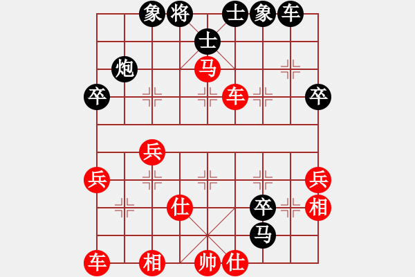 象棋棋譜圖片：泰山石敢當(dāng)(7段)-和-公園仕家(9段) - 步數(shù)：40 