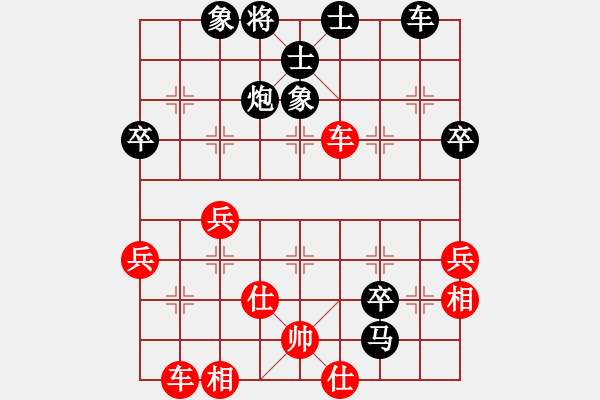 象棋棋譜圖片：泰山石敢當(dāng)(7段)-和-公園仕家(9段) - 步數(shù)：44 