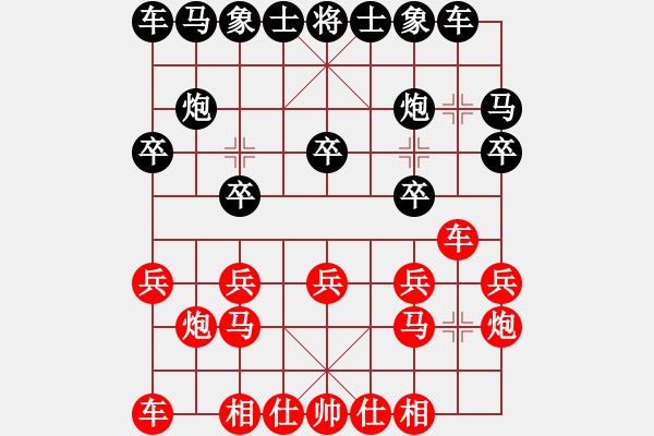 象棋棋譜圖片：紅勝_中國象棋-雷電模擬器_BUGCHESS_AVX2_91步_20231230084521120.xqf - 步數(shù)：10 