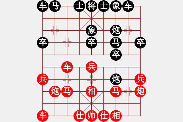 象棋棋譜圖片：紅勝_中國象棋-雷電模擬器_BUGCHESS_AVX2_91步_20231230084521120.xqf - 步數(shù)：20 