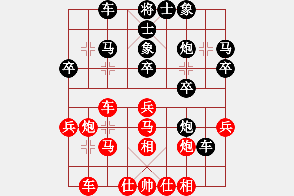 象棋棋譜圖片：紅勝_中國象棋-雷電模擬器_BUGCHESS_AVX2_91步_20231230084521120.xqf - 步數(shù)：30 