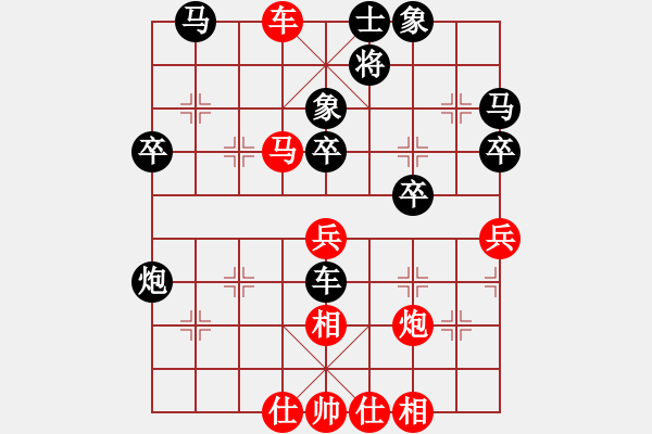 象棋棋譜圖片：紅勝_中國象棋-雷電模擬器_BUGCHESS_AVX2_91步_20231230084521120.xqf - 步數(shù)：50 