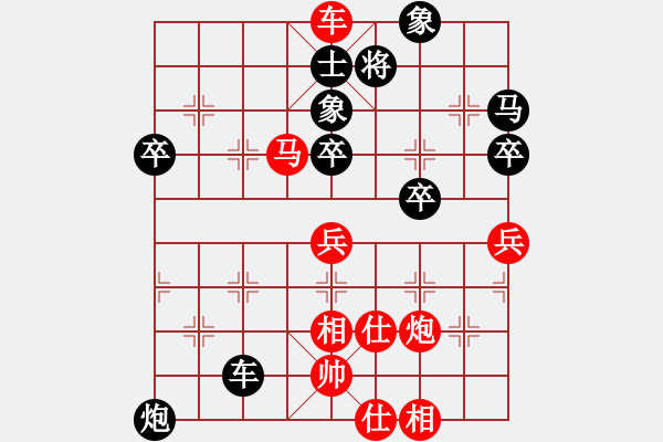 象棋棋譜圖片：紅勝_中國象棋-雷電模擬器_BUGCHESS_AVX2_91步_20231230084521120.xqf - 步數(shù)：60 