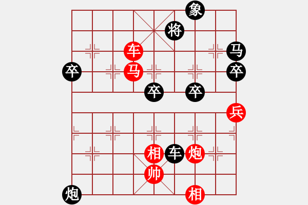 象棋棋譜圖片：紅勝_中國象棋-雷電模擬器_BUGCHESS_AVX2_91步_20231230084521120.xqf - 步數(shù)：70 