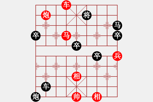 象棋棋譜圖片：紅勝_中國象棋-雷電模擬器_BUGCHESS_AVX2_91步_20231230084521120.xqf - 步數(shù)：80 