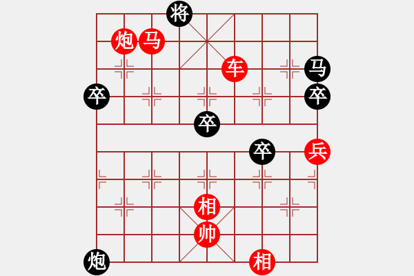 象棋棋譜圖片：紅勝_中國象棋-雷電模擬器_BUGCHESS_AVX2_91步_20231230084521120.xqf - 步數(shù)：90 