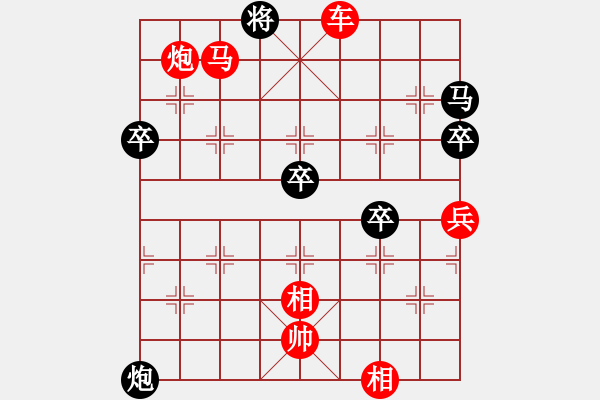 象棋棋譜圖片：紅勝_中國象棋-雷電模擬器_BUGCHESS_AVX2_91步_20231230084521120.xqf - 步數(shù)：91 