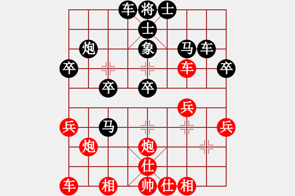 象棋棋譜圖片：橫才俊儒[292832991] -VS- 神舟12[1084034507] - 步數(shù)：30 