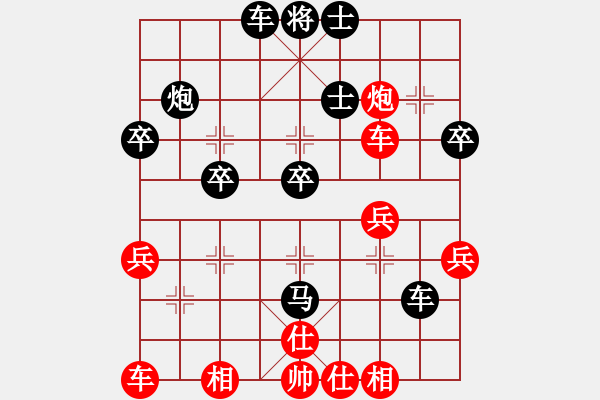 象棋棋譜圖片：橫才俊儒[292832991] -VS- 神舟12[1084034507] - 步數(shù)：40 