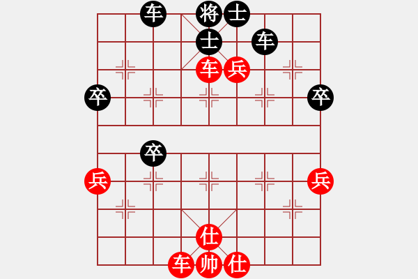 象棋棋譜圖片：橫才俊儒[292832991] -VS- 神舟12[1084034507] - 步數(shù)：60 