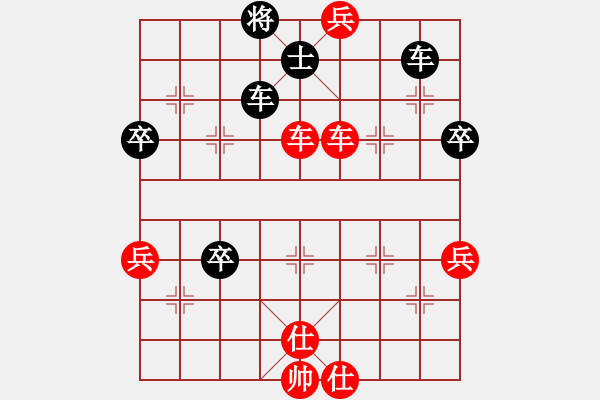 象棋棋譜圖片：橫才俊儒[292832991] -VS- 神舟12[1084034507] - 步數(shù)：70 