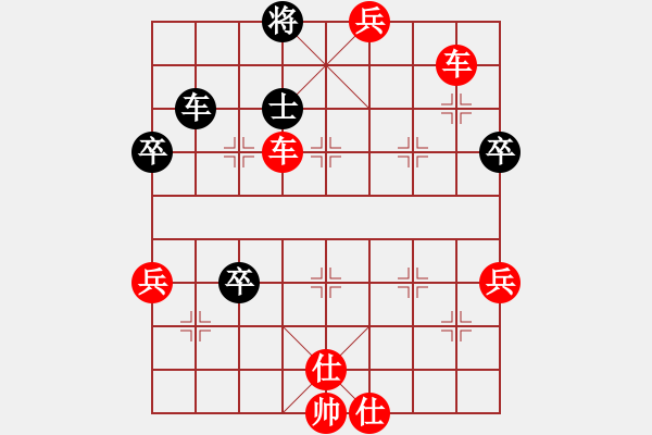 象棋棋譜圖片：橫才俊儒[292832991] -VS- 神舟12[1084034507] - 步數(shù)：79 