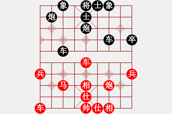 象棋棋譜圖片：蜀竹棋靈兒(5段)-負-滿族人(2段) - 步數(shù)：40 