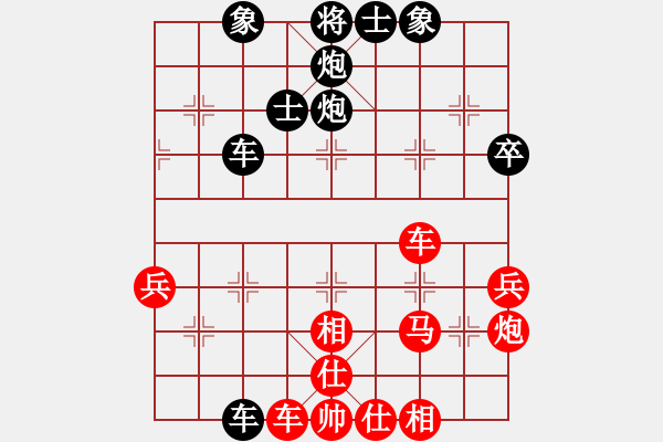 象棋棋譜圖片：蜀竹棋靈兒(5段)-負-滿族人(2段) - 步數(shù)：50 