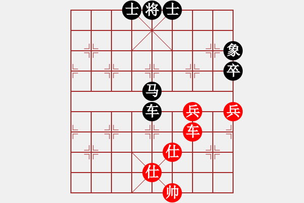 象棋棋譜圖片：菜鳥展翅(6段)-負-司令商業(yè)庫(8段) - 步數(shù)：100 