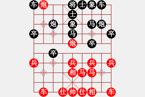 象棋棋譜圖片：菜鳥展翅(6段)-負-司令商業(yè)庫(8段) - 步數(shù)：20 