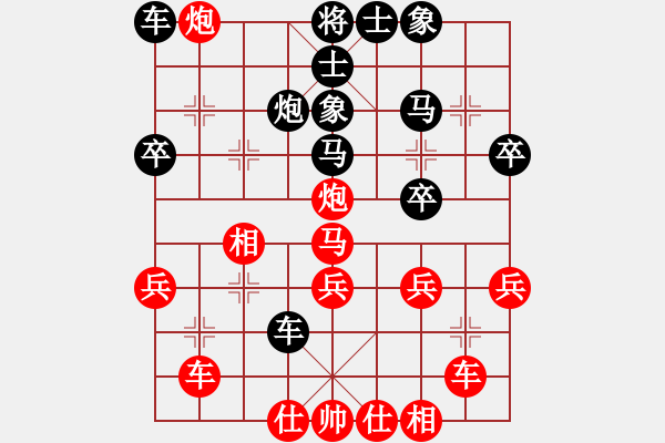 象棋棋譜圖片：菜鳥展翅(6段)-負-司令商業(yè)庫(8段) - 步數(shù)：30 