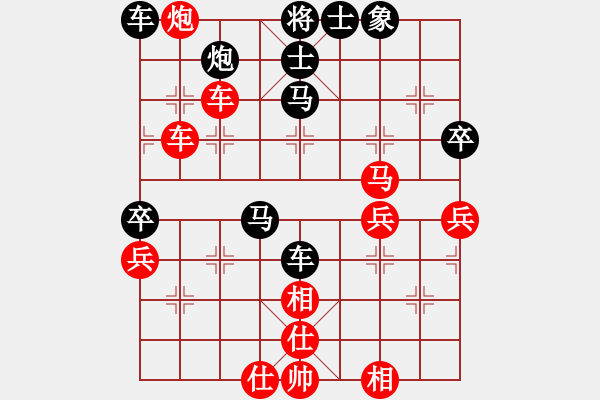 象棋棋譜圖片：菜鳥展翅(6段)-負-司令商業(yè)庫(8段) - 步數(shù)：70 