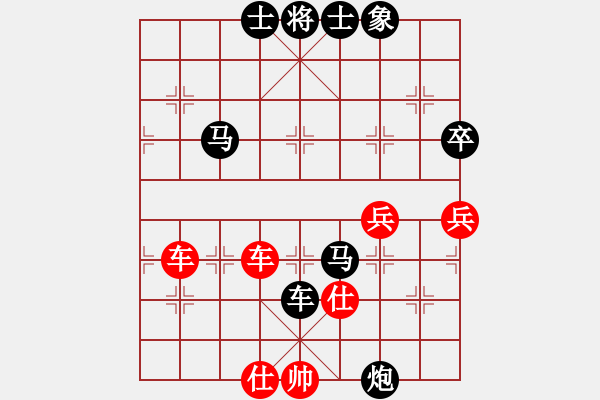 象棋棋譜圖片：菜鳥展翅(6段)-負-司令商業(yè)庫(8段) - 步數(shù)：90 