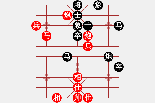 象棋棋譜圖片：鋼鐵勇士(月將)-和-平沙落雁(人王) - 步數(shù)：100 