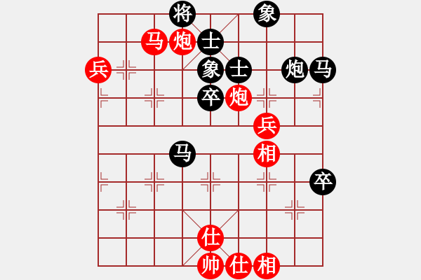 象棋棋譜圖片：鋼鐵勇士(月將)-和-平沙落雁(人王) - 步數(shù)：110 