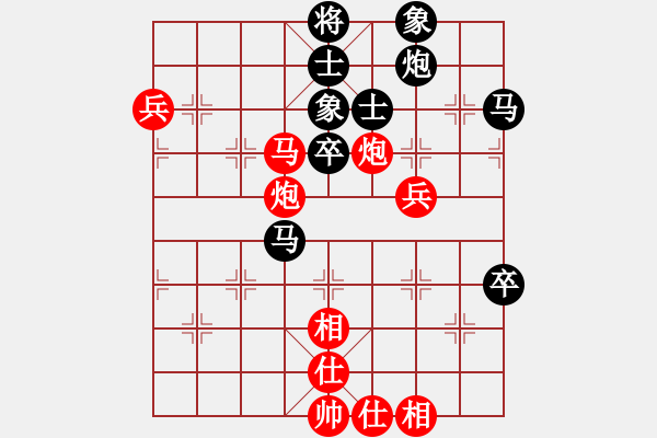 象棋棋譜圖片：鋼鐵勇士(月將)-和-平沙落雁(人王) - 步數(shù)：120 