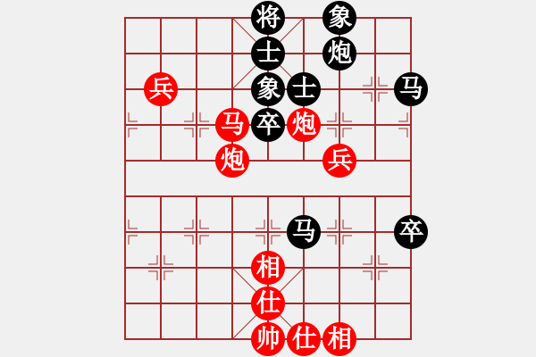 象棋棋譜圖片：鋼鐵勇士(月將)-和-平沙落雁(人王) - 步數(shù)：130 