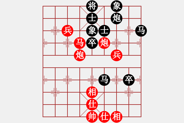 象棋棋譜圖片：鋼鐵勇士(月將)-和-平沙落雁(人王) - 步數(shù)：140 