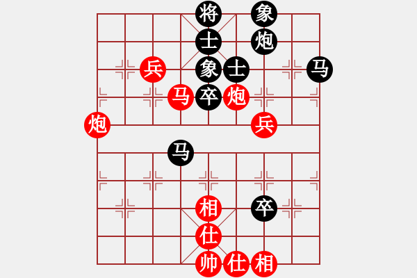 象棋棋譜圖片：鋼鐵勇士(月將)-和-平沙落雁(人王) - 步數(shù)：150 