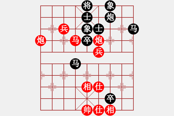 象棋棋譜圖片：鋼鐵勇士(月將)-和-平沙落雁(人王) - 步數(shù)：160 