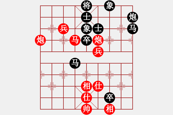 象棋棋譜圖片：鋼鐵勇士(月將)-和-平沙落雁(人王) - 步數(shù)：170 