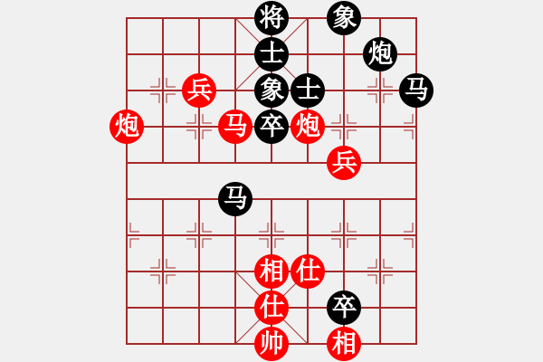 象棋棋譜圖片：鋼鐵勇士(月將)-和-平沙落雁(人王) - 步數(shù)：180 