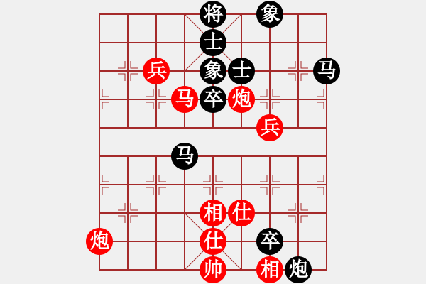 象棋棋譜圖片：鋼鐵勇士(月將)-和-平沙落雁(人王) - 步數(shù)：182 