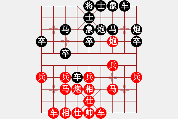 象棋棋譜圖片：鋼鐵勇士(月將)-和-平沙落雁(人王) - 步數(shù)：20 