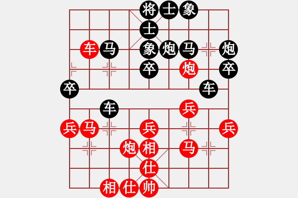 象棋棋譜圖片：鋼鐵勇士(月將)-和-平沙落雁(人王) - 步數(shù)：30 