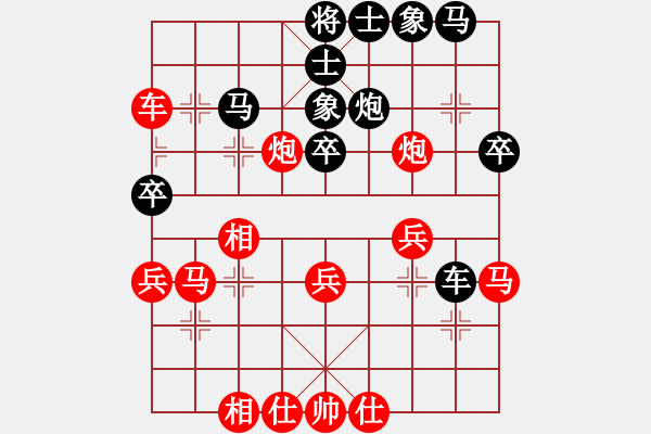 象棋棋譜圖片：鋼鐵勇士(月將)-和-平沙落雁(人王) - 步數(shù)：40 