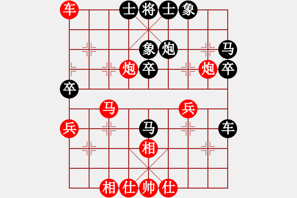 象棋棋譜圖片：鋼鐵勇士(月將)-和-平沙落雁(人王) - 步數(shù)：50 